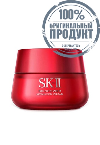 SKINPOWER Advanced Cream 50 g Red - 100% оригинал