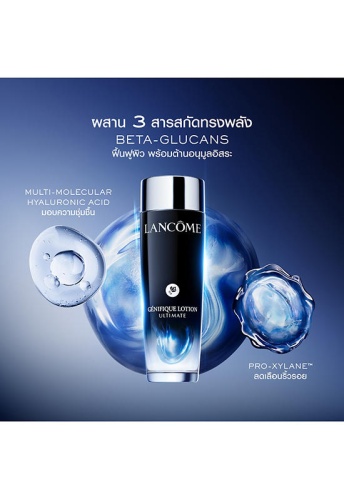 Génifique Ultimate Lotion 150 mL - 100% оригинал фото 4 Génifique Ultimate Lotion 150 mL - 100% оригинал фото 4