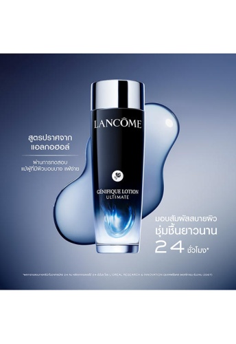 Génifique Ultimate Lotion 150 mL - 100% оригинал фото 6 Génifique Ultimate Lotion 150 mL - 100% оригинал фото 6