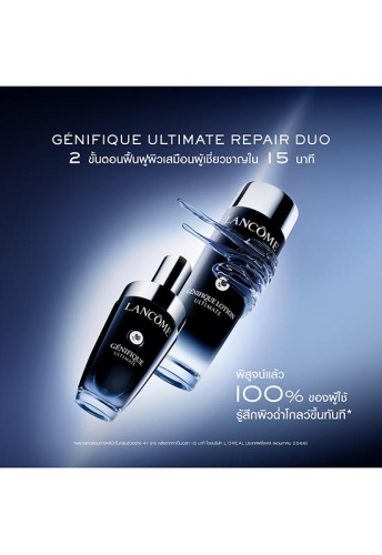Génifique Ultimate Lotion 150 mL - 100% оригинал фото 7 Génifique Ultimate Lotion 150 mL - 100% оригинал фото 7