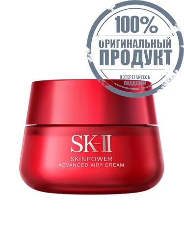 SKINPOWER Advanced Airy Cream 50 g Red - 100% оригинал SKINPOWER Advanced Airy Cream 50 g Red - 100% оригинал