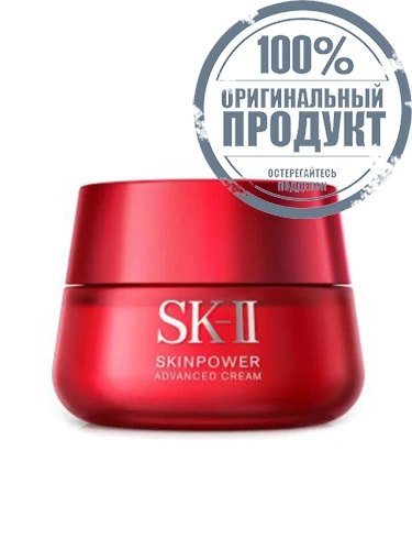 SKINPOWER Advanced Cream 80 g Red - 100% оригинал SKINPOWER Advanced Cream 80 g Red - 100% оригинал