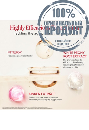 SKINPOWER Advanced Cream 80 g Red - 100% оригинал фото 2 SKINPOWER Advanced Cream 80 g Red - 100% оригинал фото 2