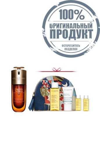 Double Serum Set 50 mL - 100% оригинал Double Serum Set 50 mL - 100% оригинал