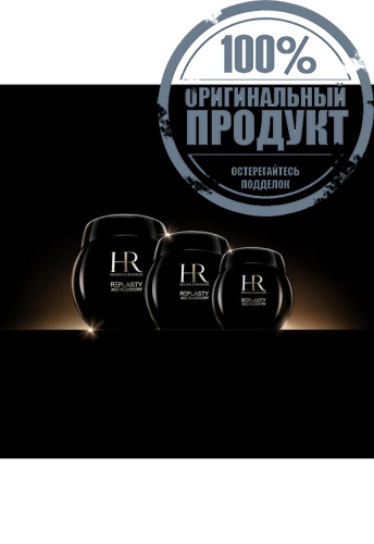 Replasty Age Recovery Night Cream 50 mL - 100% оригинал фото 3