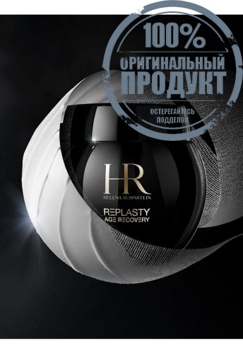 Replasty Age Recovery Night Cream 50 mL - 100% оригинал фото 4