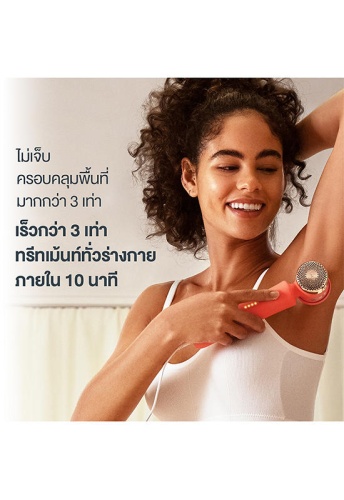 Hair Removal Device Peach 2 Peach - 100% оригинал фото 4