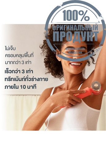 Hair Removal Device Peach 2 Peach - 100% оригинал фото 4