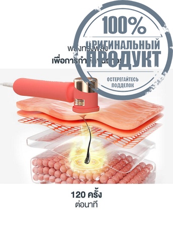 Hair Removal Device Peach 2 Peach - 100% оригинал фото 7