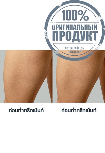 Hair Removal Device Peach 2 Peach - 100% оригинал фото 9