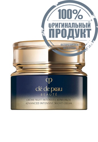 Advanced Intensive Night Cream 50 mL - 100% оригинал Advanced Intensive Night Cream 50 mL - 100% оригинал