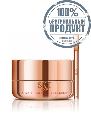 Ultimate Perfecting Eye Cream 15 g - 100% оригинал Ultimate Perfecting Eye Cream 15 g - 100% оригинал