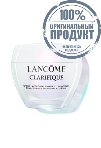 Clarifique Milky Day Cream 50 mL - 100% оригинал Clarifique Milky Day Cream 50 mL - 100% оригинал