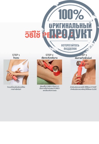 Hair Removal Device Peach 2 Mint - 100% оригинал фото 5 Hair Removal Device Peach 2 Mint - 100% оригинал фото 5