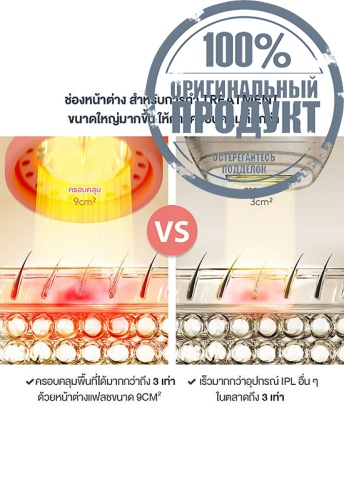 Hair Removal Device Peach 2 Mint - 100% оригинал фото 6 Hair Removal Device Peach 2 Mint - 100% оригинал фото 6