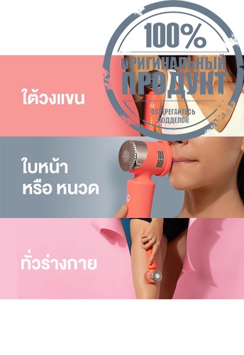 Hair Removal Device Peach 2 Mint - 100% оригинал фото 8 Hair Removal Device Peach 2 Mint - 100% оригинал фото 8