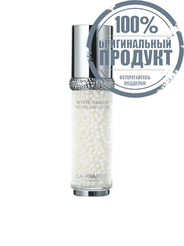 White Caviar Pearl Infusion 30 mL - 100% оригинал White Caviar Pearl Infusion 30 mL - 100% оригинал
