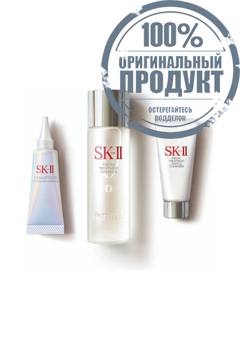 Pitera Infinitaura Essentials Set - 100% оригинал фото 2