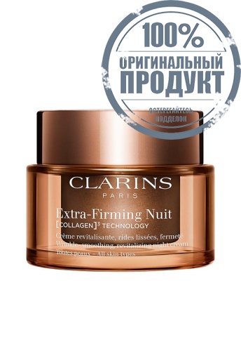 Extra Firming Nuit Night Cream 50 mL - 100% оригинал