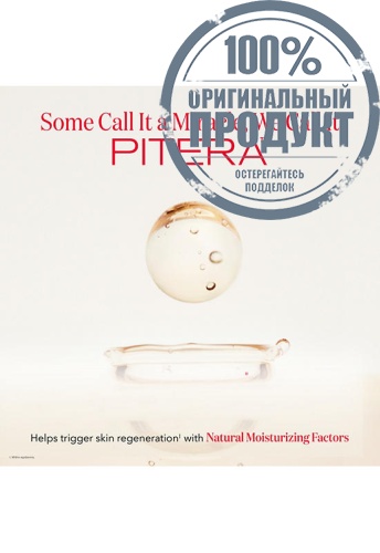 Skinpower Essence 30 mL - 100% оригинал фото 2 Skinpower Essence 30 mL - 100% оригинал фото 2