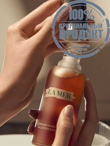 The Resurfacing Treatment 100 mL - 100% оригинал фото 2 The Resurfacing Treatment 100 mL - 100% оригинал фото 2