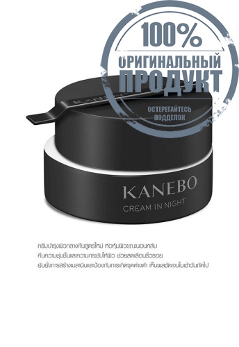 Cream In Night II 50 g - 100% оригинал фото 2 Cream In Night II 50 g - 100% оригинал фото 2