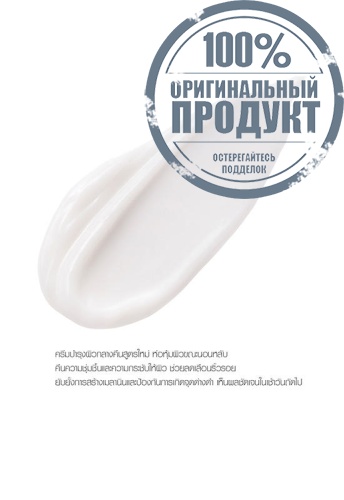 Cream In Night II 50 g - 100% оригинал фото 3 Cream In Night II 50 g - 100% оригинал фото 3