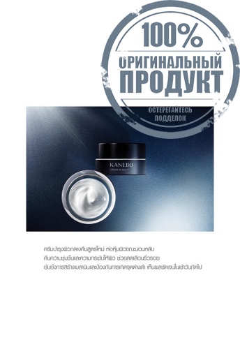 Cream In Night II 50 g - 100% оригинал фото 4 Cream In Night II 50 g - 100% оригинал фото 4