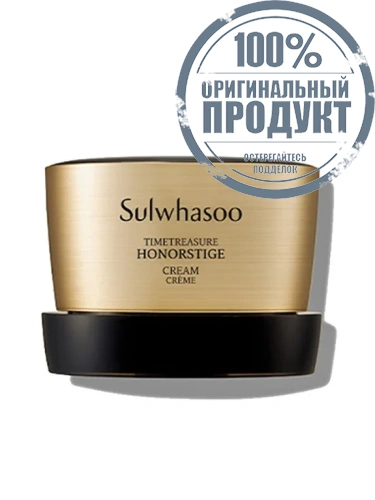 Timetreasure Honorstige Cream 60 mL - 100% оригинал Timetreasure Honorstige Cream 60 mL - 100% оригинал