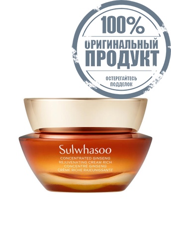 Cream Rich Concentrated Ginseng Rejuvenating 50 mL - 100% оригинал Cream Rich Concentrated Ginseng Rejuvenating 50 mL - 100% оригинал