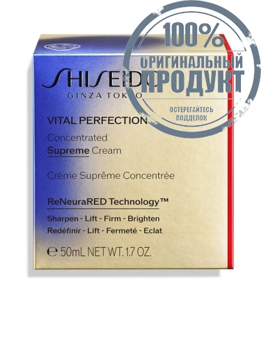 Cream Vital Perfection Concentrated Supreme 50 mL - 100% оригинал фото 3 Cream Vital Perfection Concentrated Supreme 50 mL - 100% оригинал фото 3