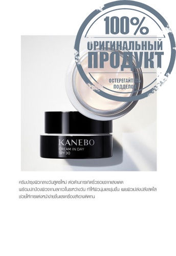 Cream In Day II 40 g - 100% оригинал фото 4 Cream In Day II 40 g - 100% оригинал фото 4