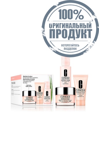 Hydrate & Glow Set - 100% оригинал Hydrate & Glow Set - 100% оригинал