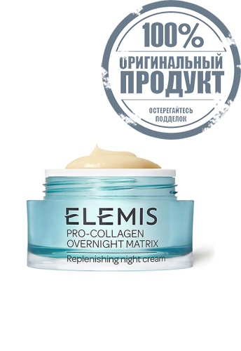 Pro-Collagen Overnight Matrix 50 mL - 100% оригинал Pro-Collagen Overnight Matrix 50 mL - 100% оригинал