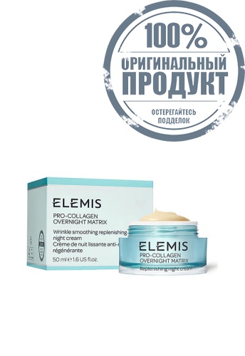 Pro-Collagen Overnight Matrix 50 mL - 100% оригинал фото 2 Pro-Collagen Overnight Matrix 50 mL - 100% оригинал фото 2