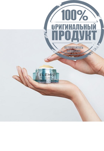 Pro-Collagen Overnight Matrix 50 mL - 100% оригинал фото 3 Pro-Collagen Overnight Matrix 50 mL - 100% оригинал фото 3