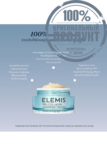 Pro-Collagen Overnight Matrix 50 mL - 100% оригинал фото 5 Pro-Collagen Overnight Matrix 50 mL - 100% оригинал фото 5