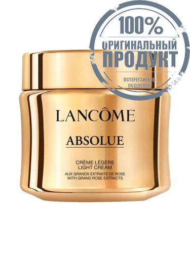Absolue Light Cream 60 mL - 100% оригинал