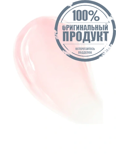 Absolue Light Cream 60 mL - 100% оригинал фото 2