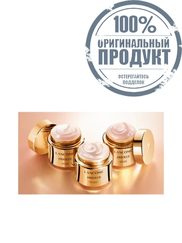 Absolue Light Cream 60 mL - 100% оригинал фото 5