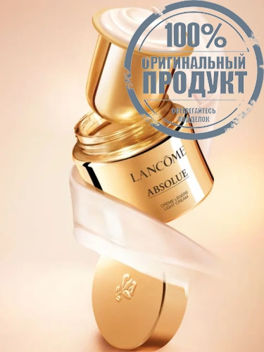 Absolue Light Cream 60 mL - 100% оригинал фото 6