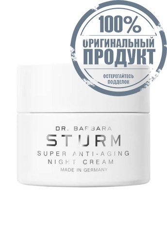 Super Anti Night Cream 50 mL - 100% оригинал