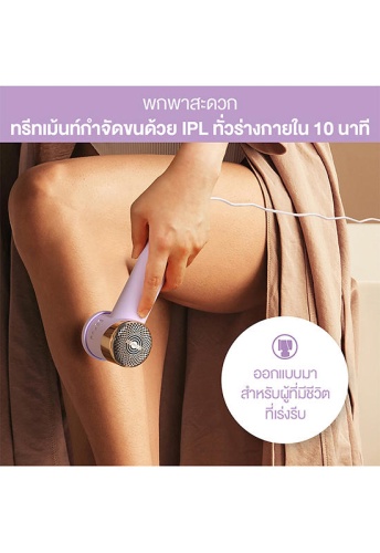 Hair Removal Device Peach 2 Go Lavender - 100% оригинал фото 3