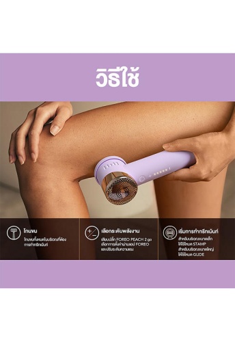 Hair Removal Device Peach 2 Go Lavender - 100% оригинал фото 5