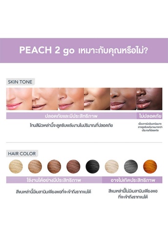 Hair Removal Device Peach 2 Go Lavender - 100% оригинал фото 6