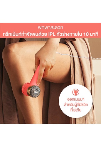Hair Removal Device Peach 2 Go Peach - 100% оригинал фото 4