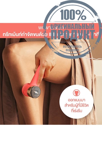 Hair Removal Device Peach 2 Go Peach - 100% оригинал фото 4 Hair Removal Device Peach 2 Go Peach - 100% оригинал фото 4