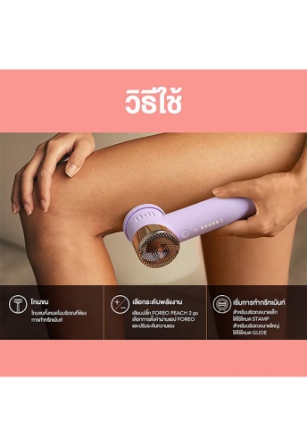 Hair Removal Device Peach 2 Go Peach - 100% оригинал фото 6