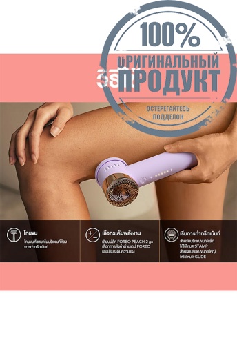 Hair Removal Device Peach 2 Go Peach - 100% оригинал фото 6 Hair Removal Device Peach 2 Go Peach - 100% оригинал фото 6