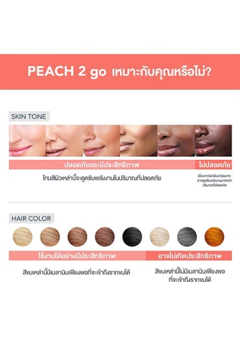 Hair Removal Device Peach 2 Go Peach - 100% оригинал фото 7